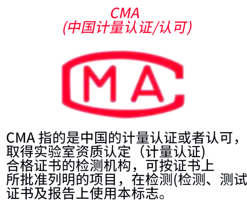 江苏检测机构:科技与质量的桥梁
